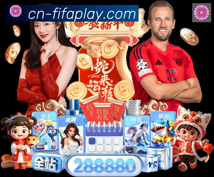 巴西世界杯投注入口荣誉